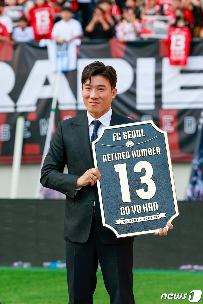 [사진] 영구결번패 '13번' 든 고요한