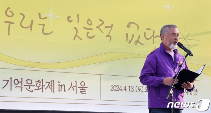 [사진] 발언하는 이정민 이태원 참사 유가족협의회 운영위원장