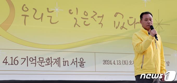 [사진] 김종기 위원장, '우리는 잊은적 없다'