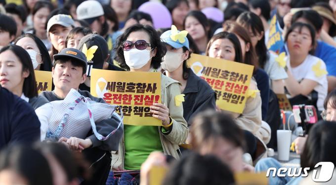 [사진] 세월호 참사, '온전한 진실·완벽한 책임 촉구'