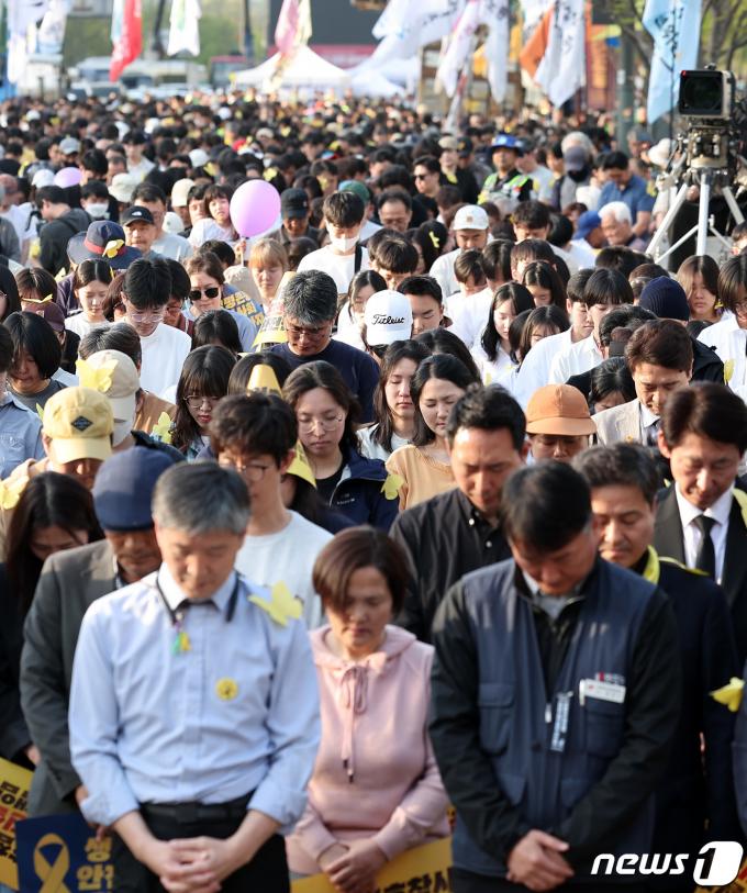 [사진] 세월호 참사 10주기, '추모의 묵념'