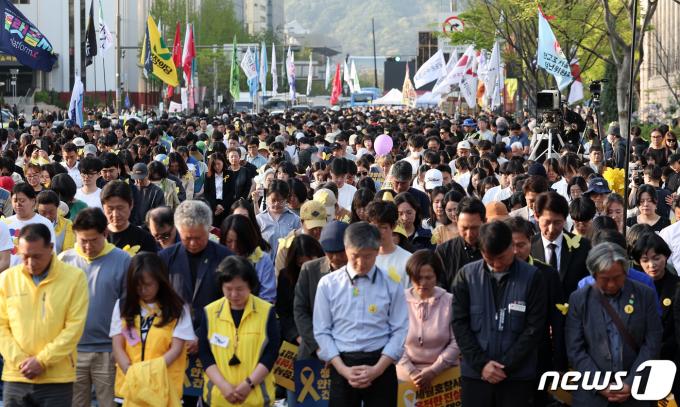 [사진] 세월호 참사 10주기, '추모의 묵념'