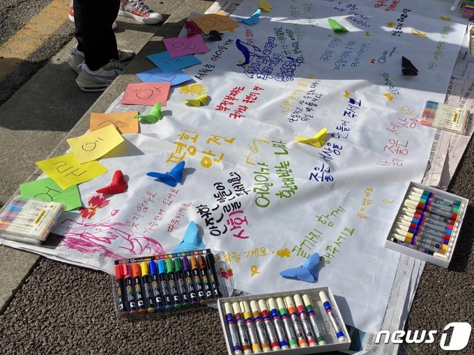 13일 서울 중구 서울시청 앞에서 세월호 참사 10주기 위원회와 4.16연대가 주최로 열린 세월호 참사 10주기 '4.16기억문화제 in 서울'에서 시민들이 다양한 방식으로 세월호 참사를 기리고 있다. 2024.4.13/뉴스1 ⓒ News1 이기범 기자