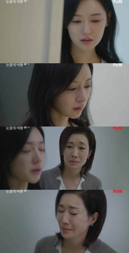 사진=tvN '눈물의 여왕' 캡처