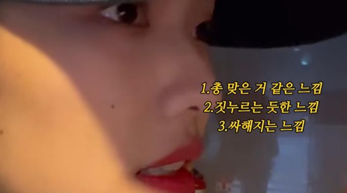 (유튜브 채널 '이모니' 갈무리)