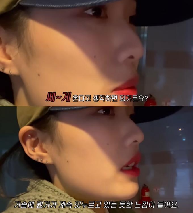 (유튜브 채널 '이모니' 갈무리)