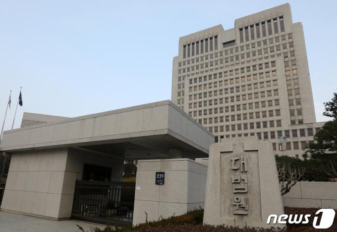 서울 서초구 대법원. (뉴스1 DB) ⓒ News1 이동해 기자