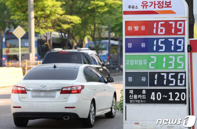 [사진] 중동정세 불안에 상승하는 국내 기름값