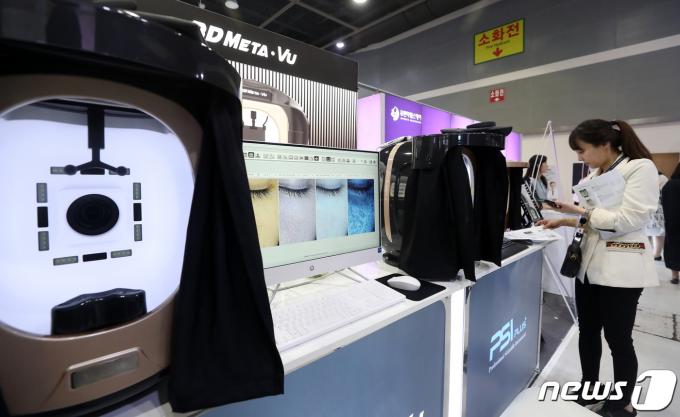 [사진] 피부 진단 '3D로 꼼꼼하게'