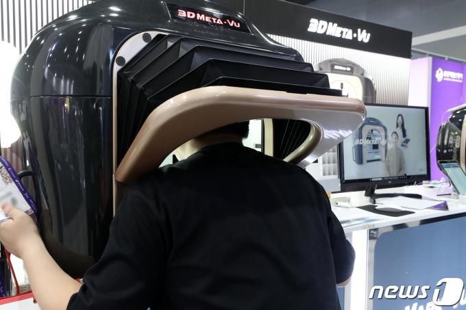 [사진] 3D로 피부 진단 받아볼까