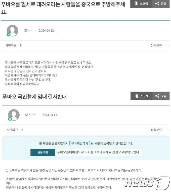(상상대로 서울 홈페이지 갈무리)