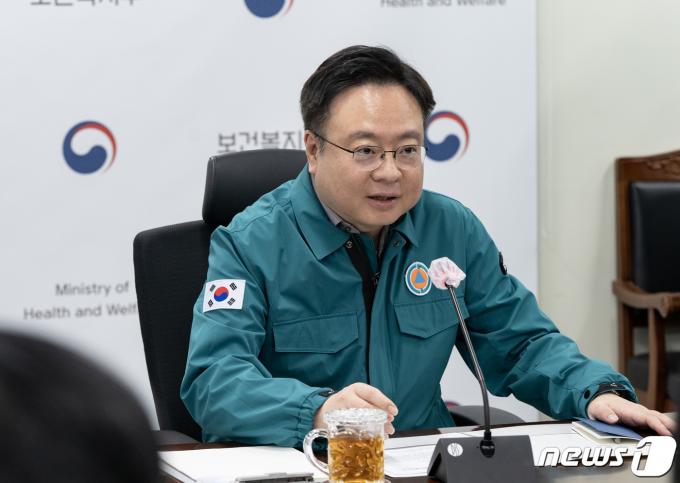 [사진] 조규홍 장관, 의사 집단행동 중수본 회의