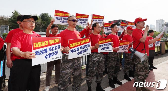 [사진] 채상병 특검법 수용 촉구하는 해병대 예비역 연대