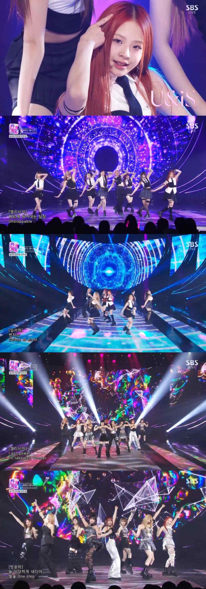 SBS '인기가요' 방송 화면 캡처