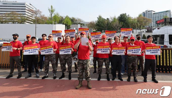 [사진] 채상병 특검법 수용 촉구 기자회견