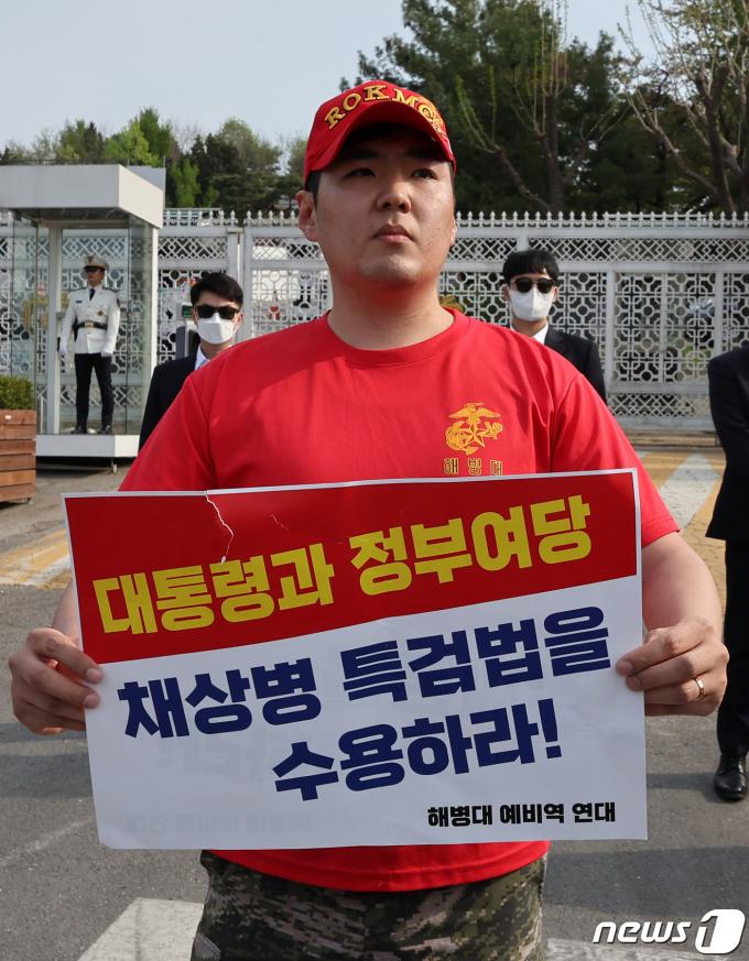 [사진] 채상병 특검법 수용 촉구 1인시위