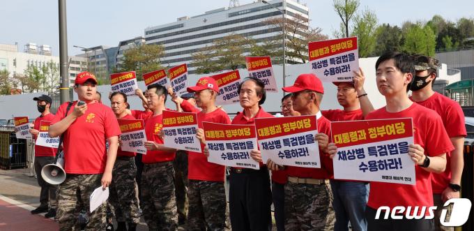 [사진] '채상병 특검법을 수용하라'