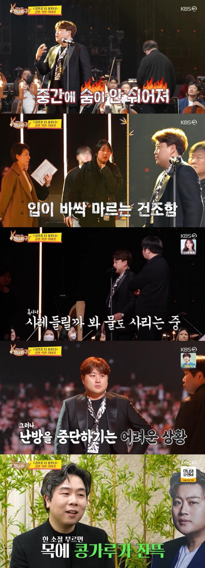 KBS 2TV