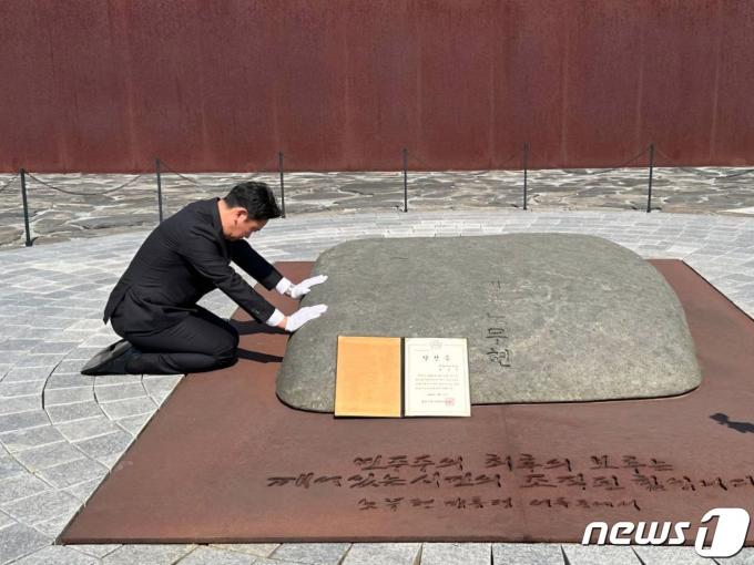 [사진] '노무현 사위' 곽상언, 봉하 묘역 찾아 