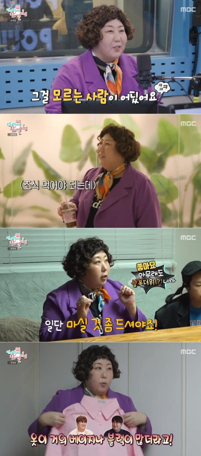 MBC