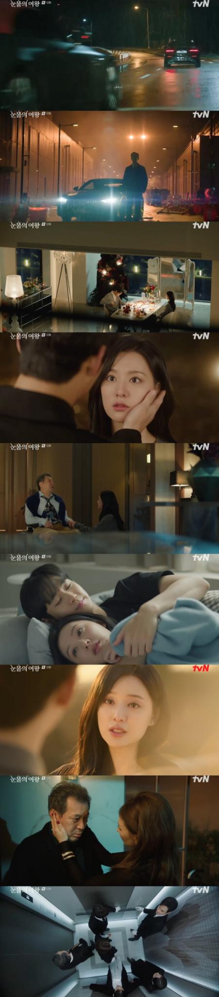 '눈물의 여왕' 방송화면 캡처