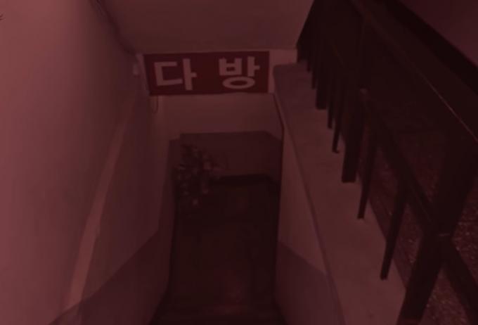 사건이 벌어졌던 장소인 대전의 '백합다방' 유튜브 채널 팟빵 CRIME 갈무리