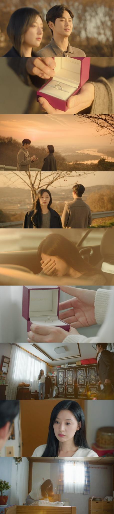 '눈물의 여왕' 방송화면 캡처