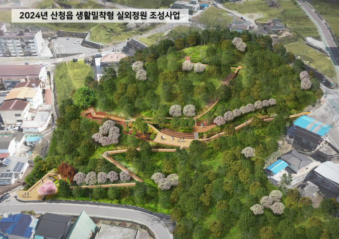 산청군 생활밀착형 실외정원 조감도/사진=산청군