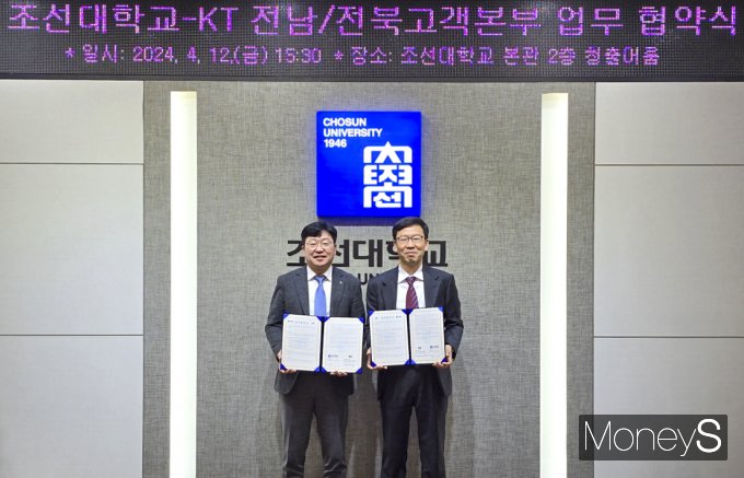 김진성 KT전남·북광역본부장 상무(오른쪽)와 김춘성 조선대학교 총장은 지난 12일 외국인 유학생의 입국 초기 무선이동통신 불편 해소 등을 위한 업무협약을 체결했다/사진=KT전남·북광역본부 제공.