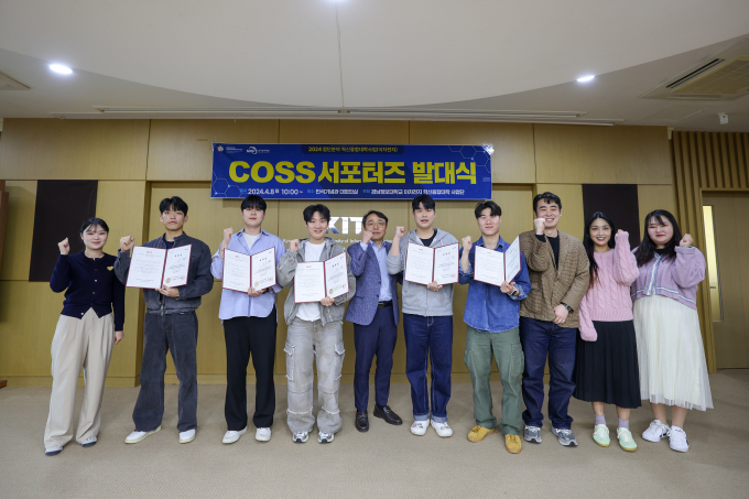 경남정보대 아차전지 서포터즈에 선발된 학생들/사진=경남정보대