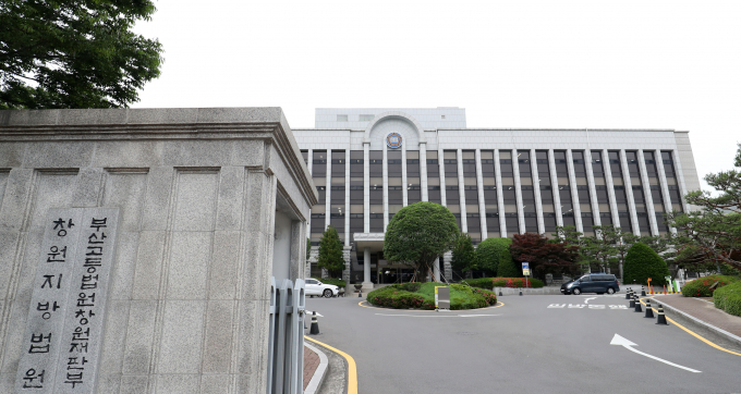 교도소 복역 후 출소한 지 3일 만에 주점에서 행패를 부리고 출동 경찰관을 폭행한 60대 남성이 또다시 징역형을 받았다. 사진은 창원지방법원 전경. /사진=뉴스1