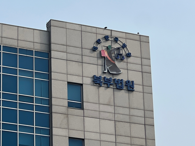 아들에게 징역형을 구형한 검사를 향해 우산을 집어 던지며 소란을 피운 50대가 실형을 선고받았다. 사진은 서울북부지법. /사진=뉴스1