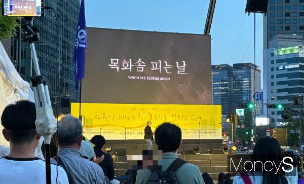세월호 참사를 잊지 않기 위한 영화와 전시회도 전국 곳곳에서 진행 중이다. 사진은 지난 13일 열린' 4·16 기억문화제 in 서울'에서 영화 '목화솜 피는 날'을 소개하고 있는 변영주 감독. /사진= 김가현 기자   