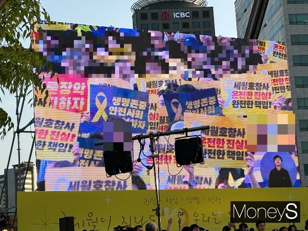 세월호 참사 10주기를 맞아 열린 '4·16기억문화제'에서 사람들이 '세월호참사 ·온전한진실·완전한 책임 ' 팻말을 들고 진상규명을 촉구하고 있다. 사진은 해당 팻말을 들고 있는 시민들의 모습. /사진= 김가현 기자 