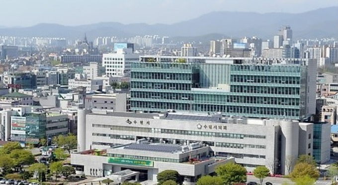 수원특례시청사 전경. / 사진제공=수원특례시