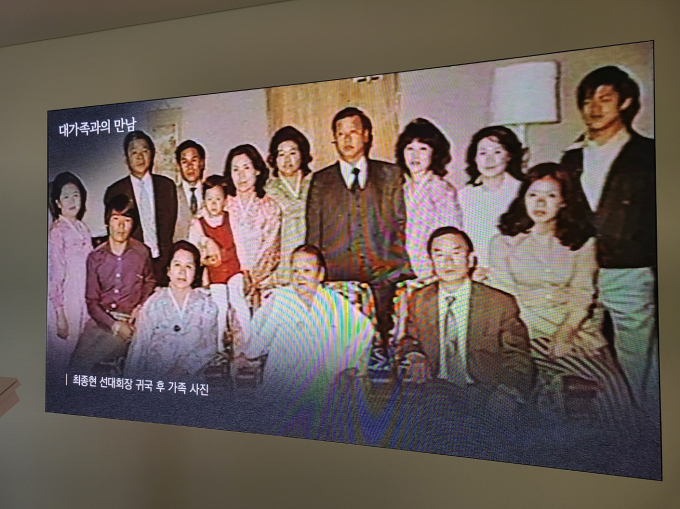 SK고택 내 전시관 /사진= 지선우 기자