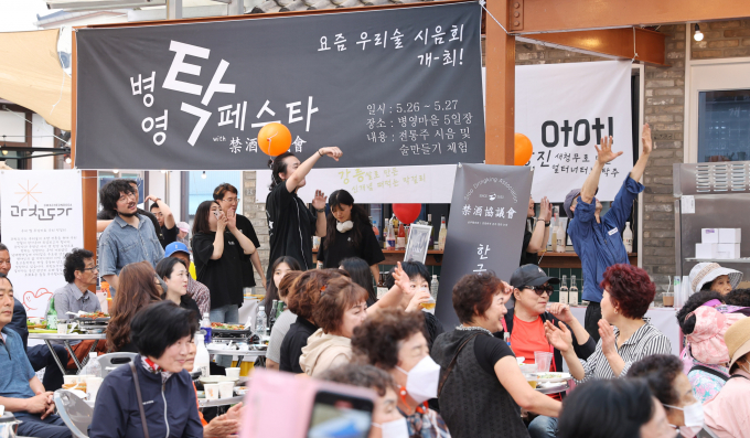 지난해 열린 강진 병영 불금불파 파티에서 관광들이 흥겨운 한때를 보내고 있다./강진군