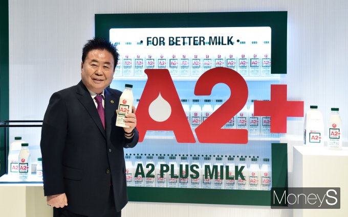 [머니S포토] 서울우유, A2우유를 통한 '낙농 미래 비전' 발표