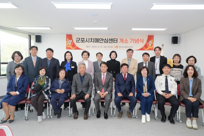 하은호 군포시장(앞줄 오른쪽 다섯번째)과 이길호 군포시의회의장(앞줄 오른쪽 여섯번째)이 15일 군포시치매안심센터 이전·개소식에서  기념촬영을 하고 있다. / 사진제공=군포시