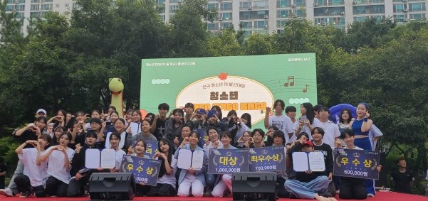 제1회 전국 청소년 끼 발산 대회./사진=광주 남구청