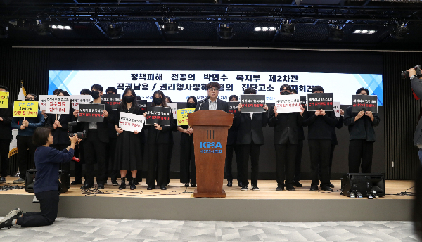 사직 전공의 1360명이 모여 보건복지부 장·차관을 '권력 남용'으로 고소하며 차관 경질이 복귀 조건이라고 하자 복지부는 유감을 표했다. 정근영 전 분당차병원 전공의 대표를 비롯한 사직 전공의들이 15일 오전 서울 용산구 대한의사협회에서 박민수 보건복지부 제2차관 집단고소 기자회견을 하고 있다. /사진=뉴스1