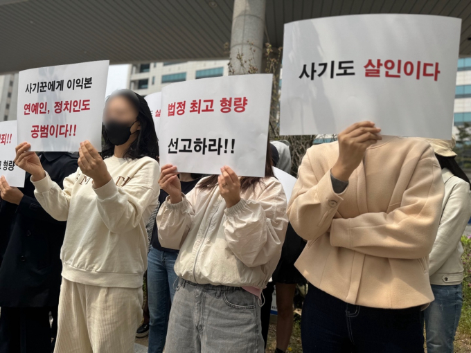 170억원대 상품권 사기 혐의로 기소된 맘카페 운영자가 징역 10년에 불복해 항소했다. 사진은 지난 11일 오후 인천 미추홀구 인천지방검찰청 앞에서 카페 운영자에게 중형을 선고해달라고 요구하고 있는 맘카페 상품권 사기 피해자들. /사진=뉴스1