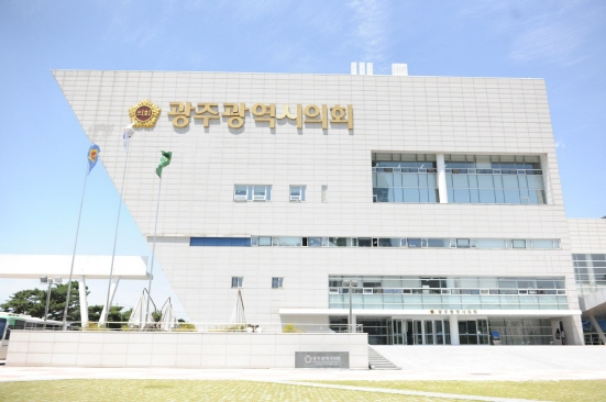 광주광역시 의회청사 전경.