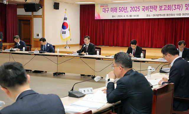 15일 대구시청 동인청사에서 김선조 행정부시장이 2025년 3차 국비 전략 보고회·신속집행 점검회의를 주재하고 있다./사진제공=대구광역시