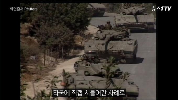 (뉴스1TV 캡처)