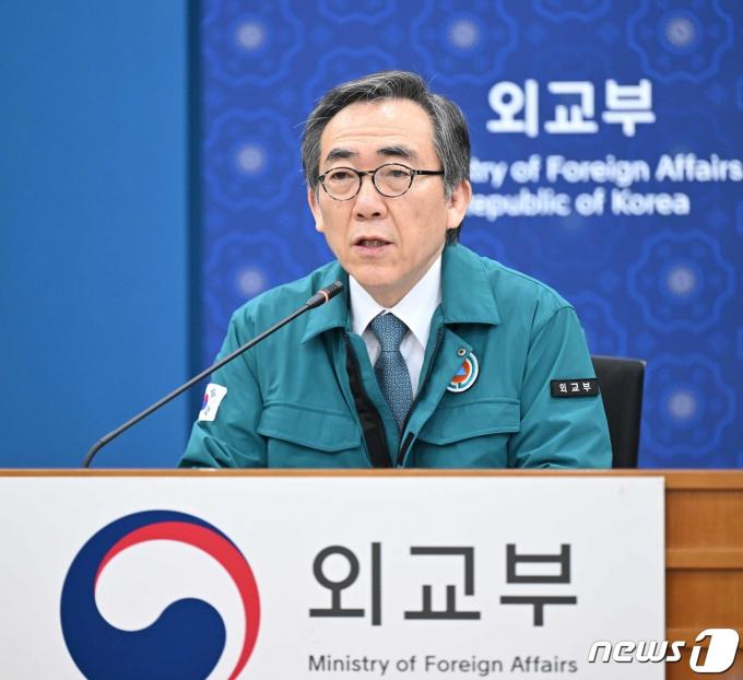 [사진] 조태열 외교장관, 중동 사태에 본부·공관 합동 상황점검회의