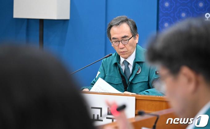 [사진] 조태열 외교장관, 중동 사태에 본부·공관 합동 상황점검회의