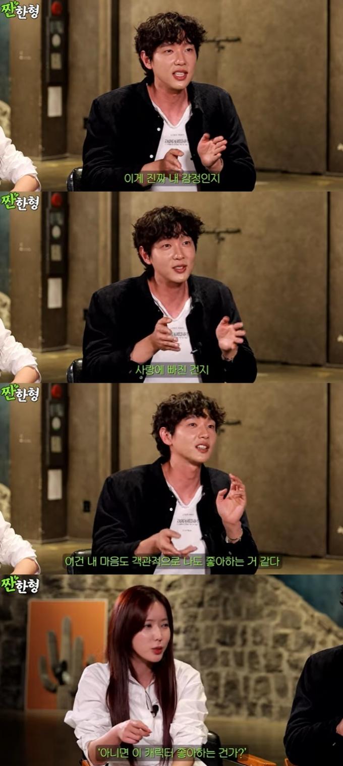 유튜브 콘텐츠 '짠한형 신동엽' 화면 캡처