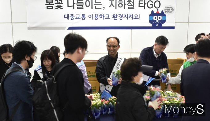 [머니S픽] 서울교통공사, 고양꽃박람회와 출근길 봄꽃 나눔행사