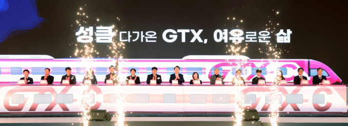 서울 노원구가 오는 19일 광운대역 광장에서 수도권급행광역철도(GTX)-C 노선 착공식을 연다. 사진은 지난 1월 경기 의정부시청 다목적체육관에서 열린 GTX-C 착공기념식. /사진=뉴시스